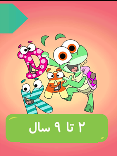 مدرسه زبان انگلیسی آوند - دوره کامل